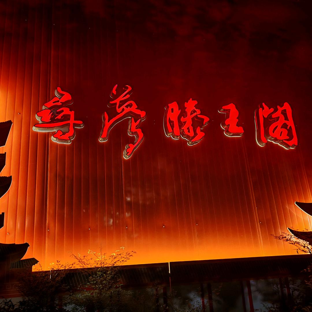 ಇ᭄不拼怎么赢࿐