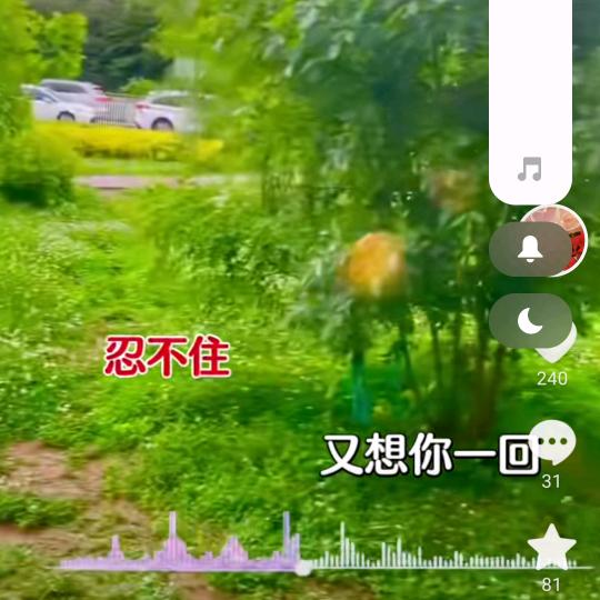 好事天天有