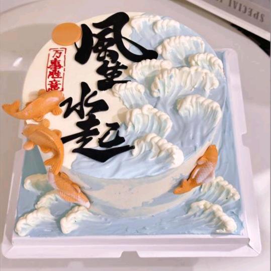 飞：哥
