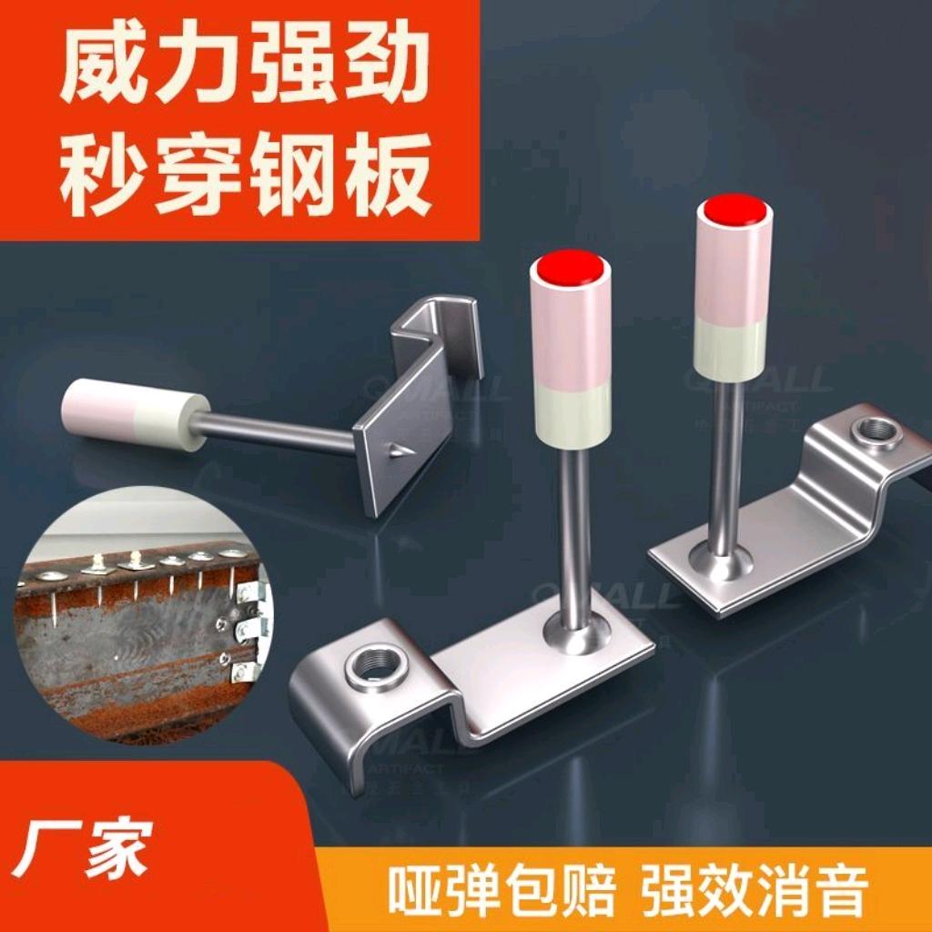 批发钻尾丝炮钉