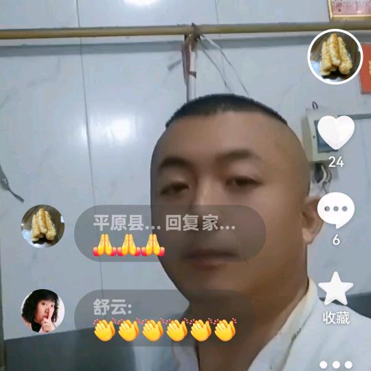 油条哥