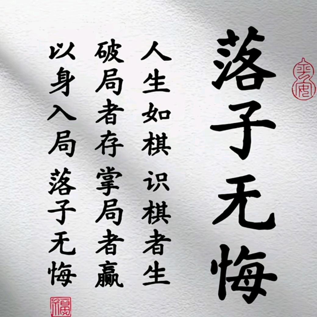 王先生早上好