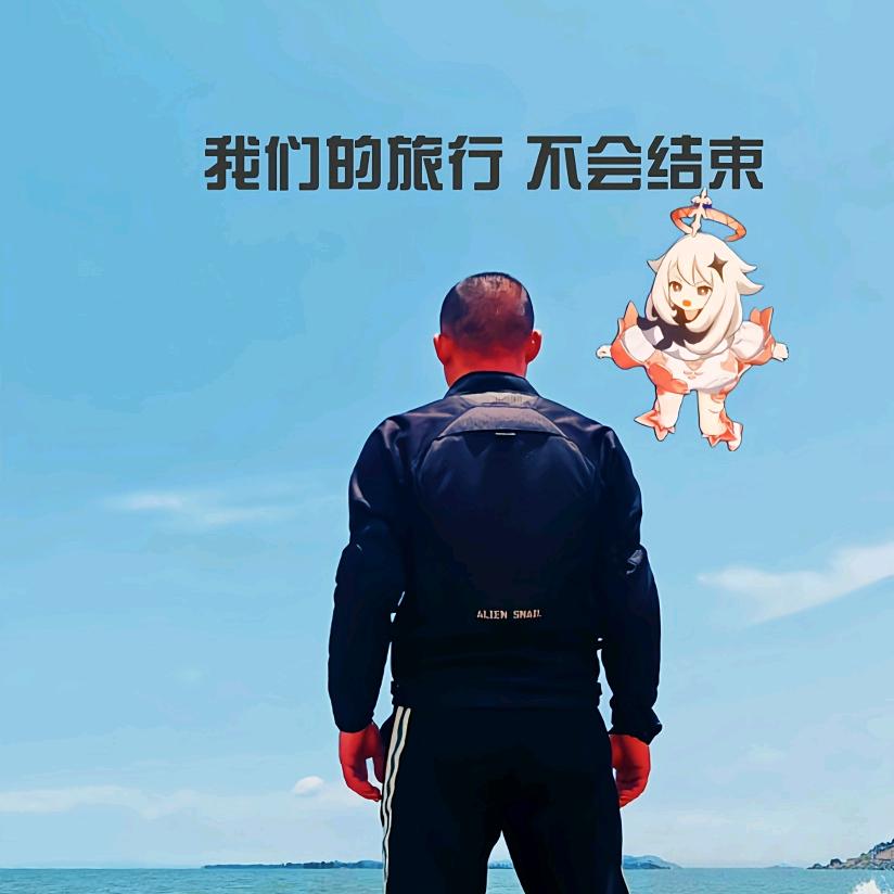 咖喱咖喱的香味