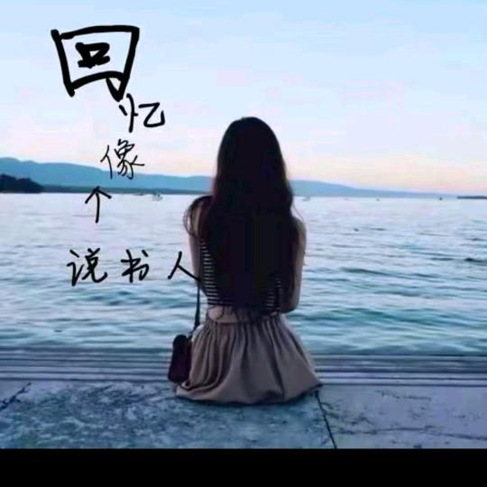 烟雨姐