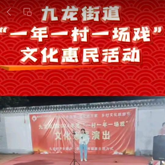 山东农村歌手