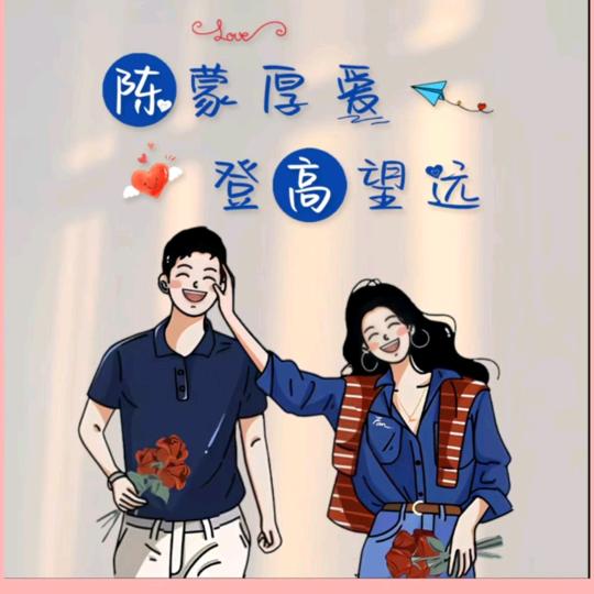 丽姐💖