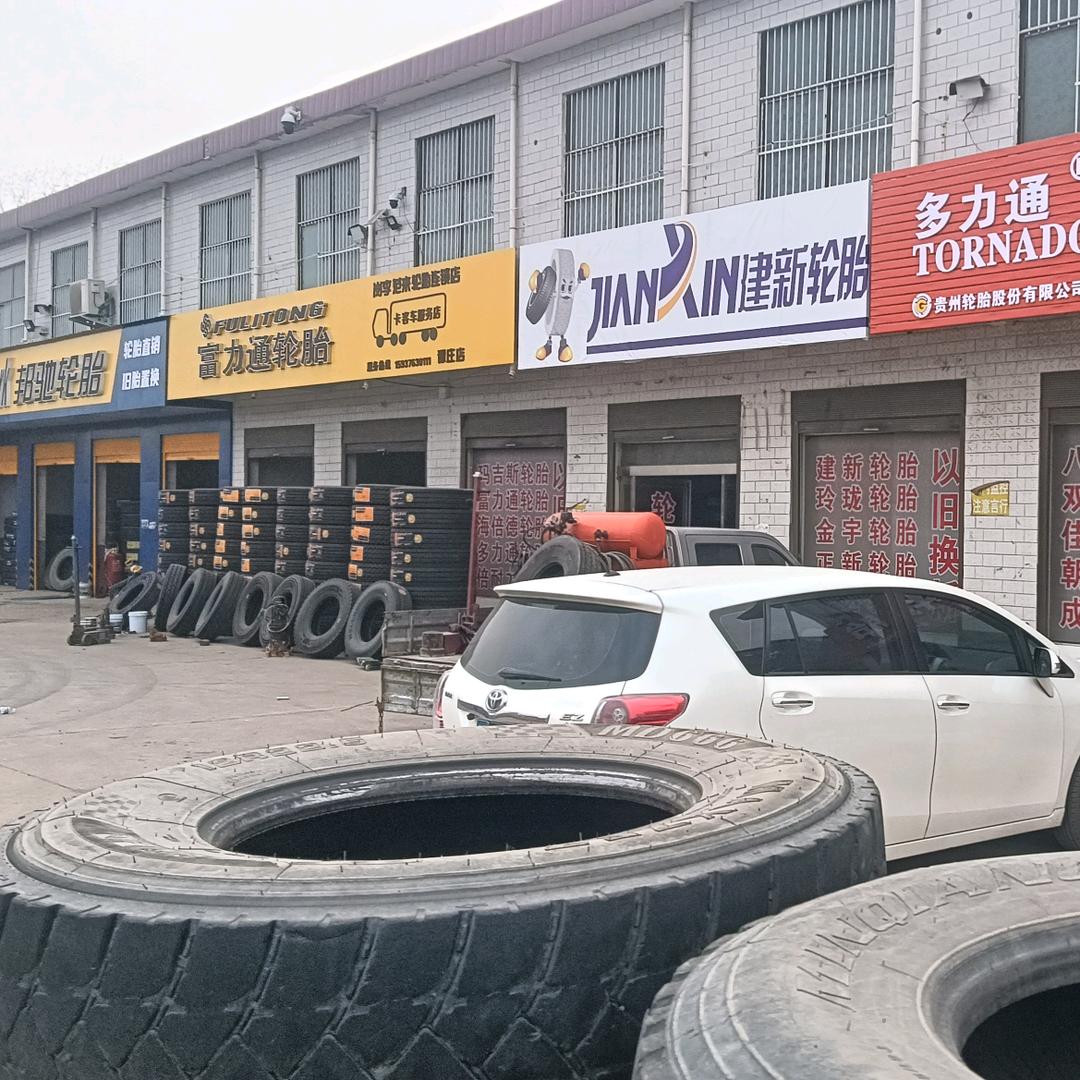 谭庄玛吉斯，建新，金宇，邦驰，多力通，