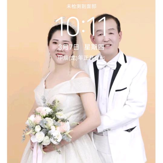 幸福开心