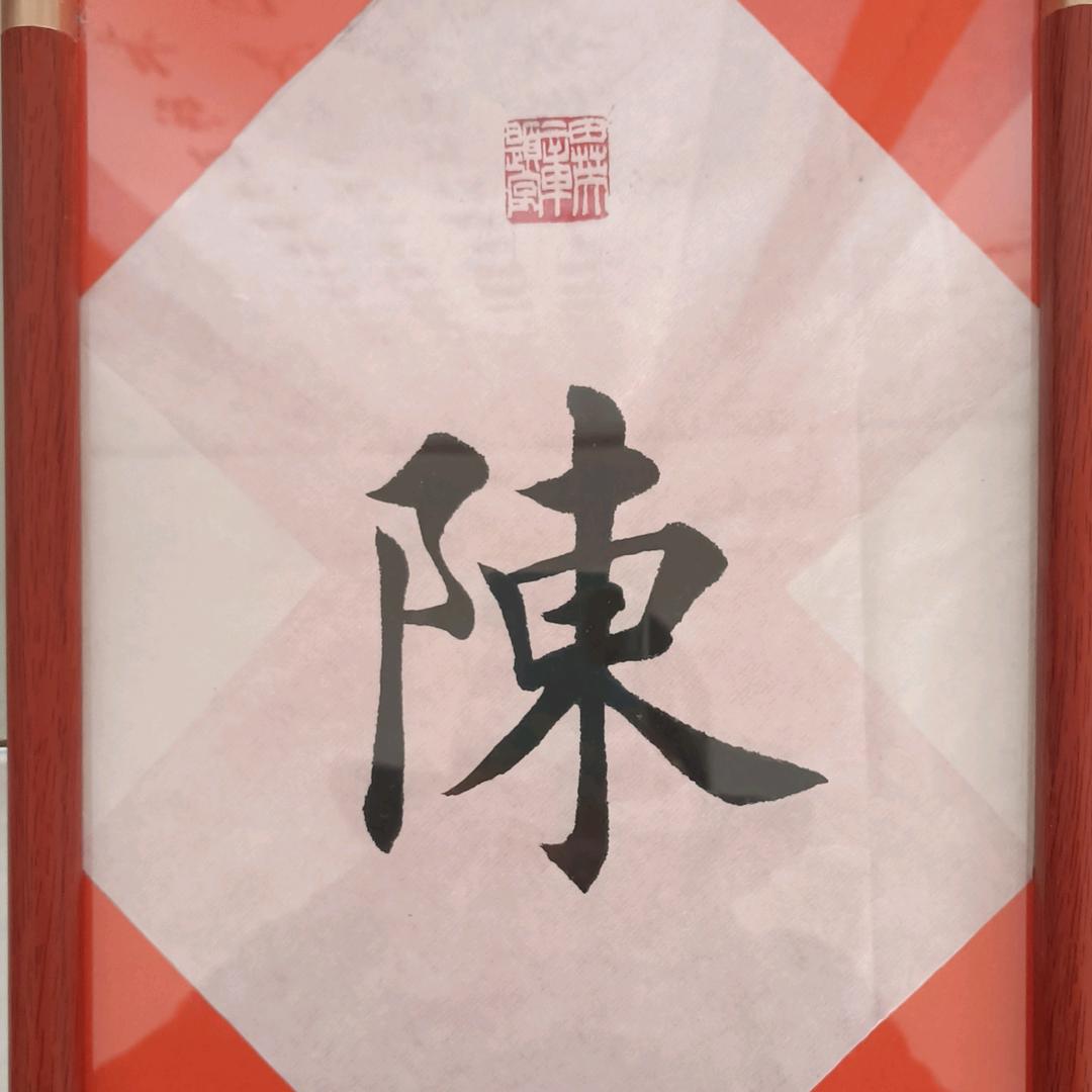 天之涯書墨