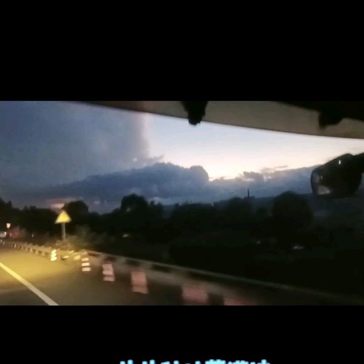 @一路有你，6866