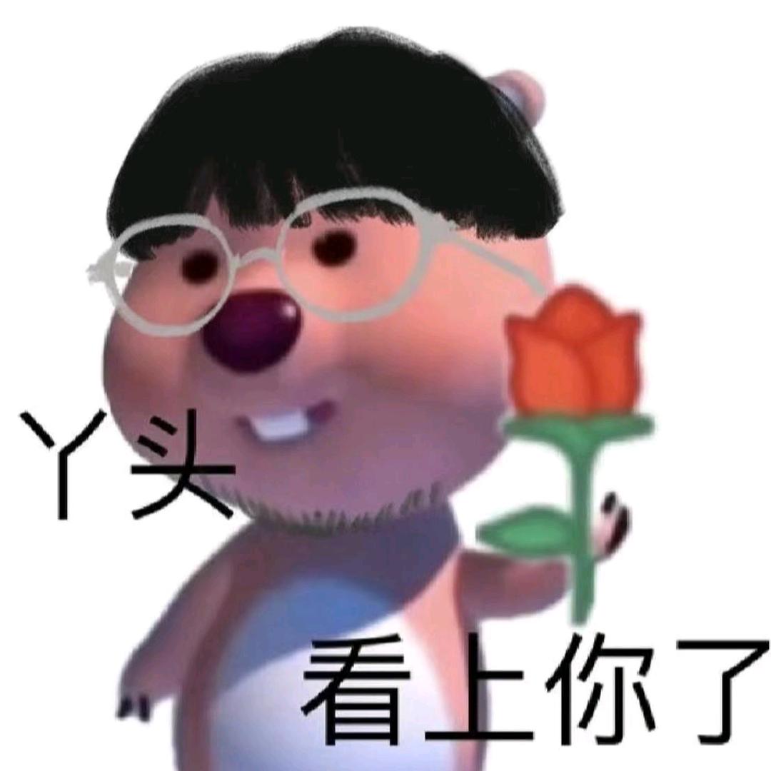 小懒大王