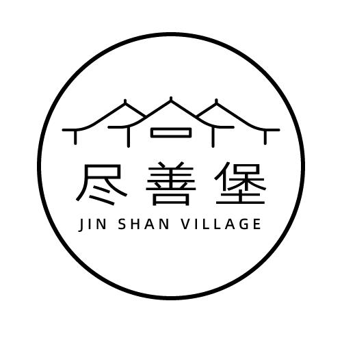 尽善堡黄酒旗舰店小号