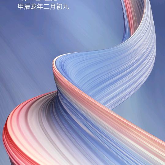 晚安了