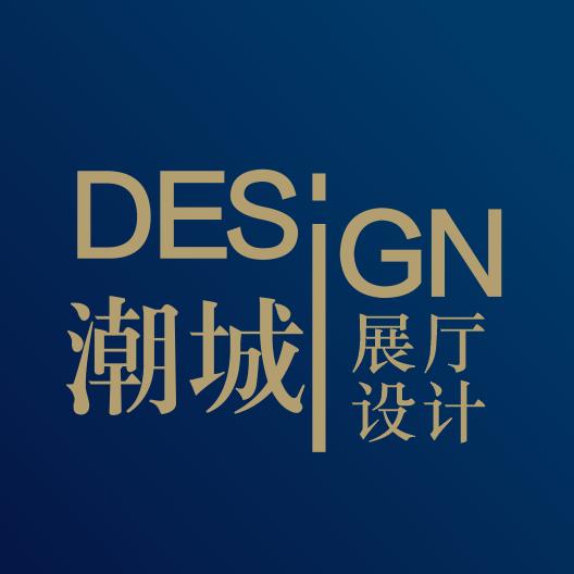 潮城展厅设计