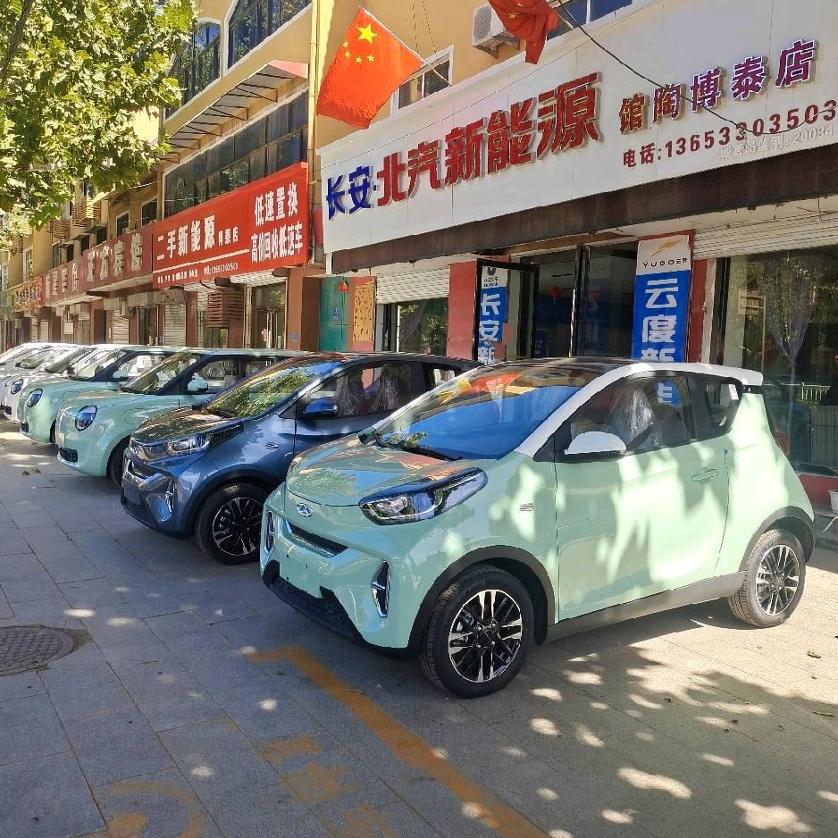 新能源汽车-馆陶博泰
