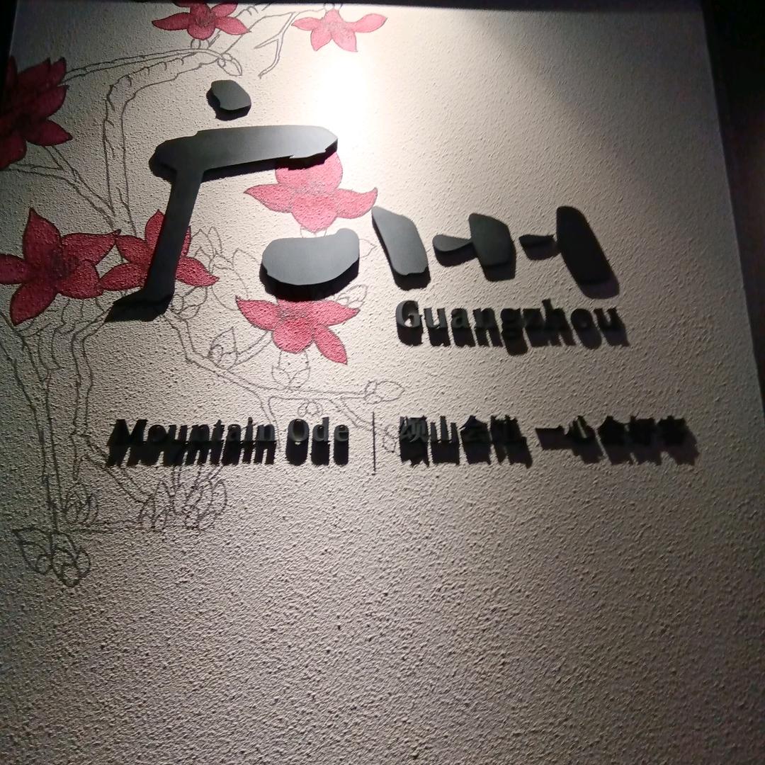 华仔