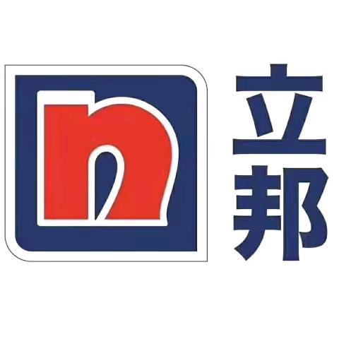 立邦(微山专卖店)
