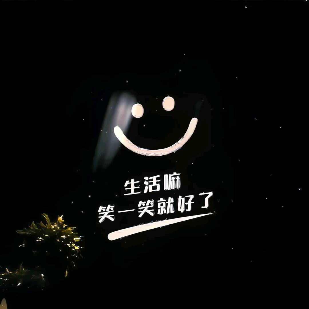 🚬 এ᭄小人物ღᩚ᭄
