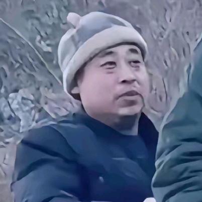 重生之假如让我当三天老蒯🚶🏻‍♂️