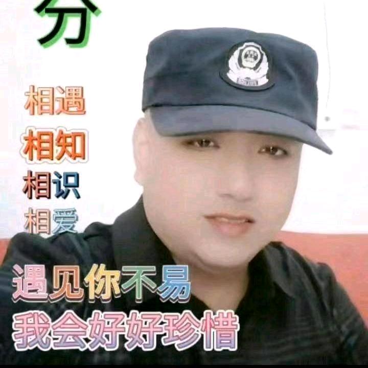 等待的人就是你，