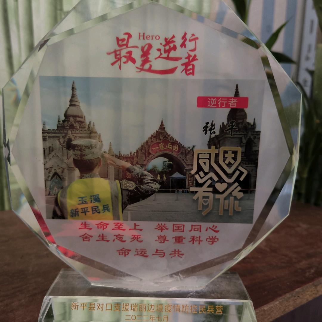 @小张