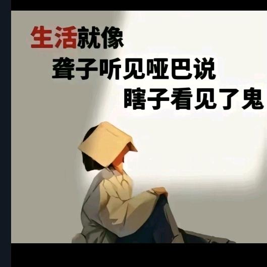 春暖花开
