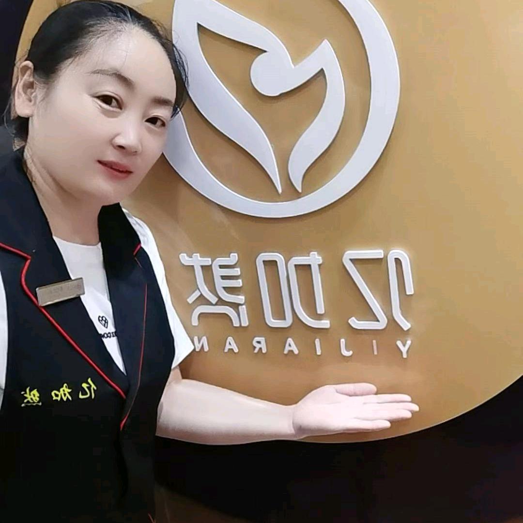 亿加然周姐（旧院店）