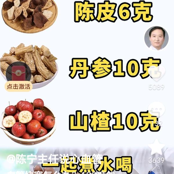 我来了