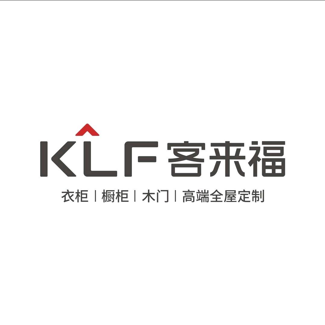 许昌客来福整家定制 整装