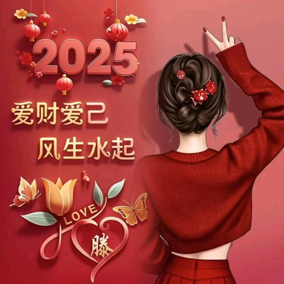 随心❤️❤️❤️随缘💖💖💖