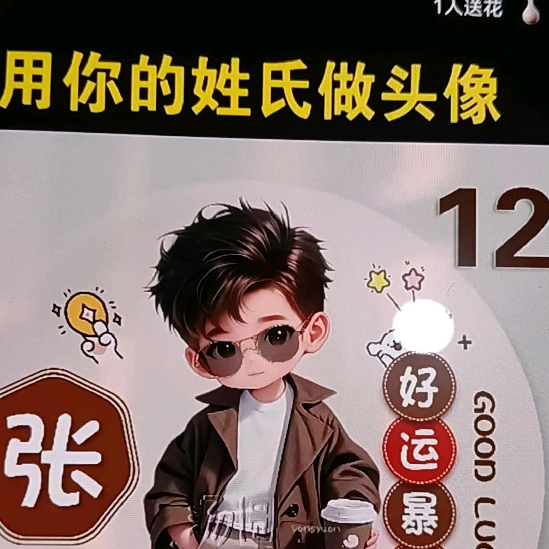 明天会更好@
