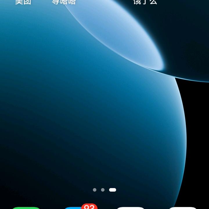 一半是糖一半是盐🍎