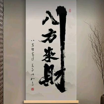 东北小哥
