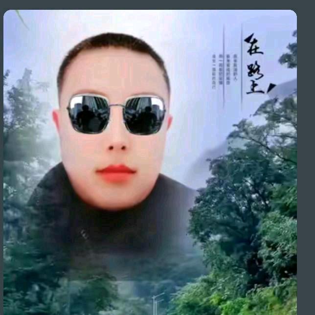 澧县官垸镇肖超富爱你一生一世。