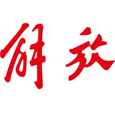 卖解放的小张