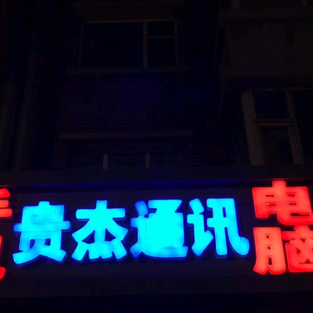 很好很好吃