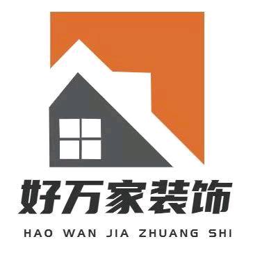 陕西好万家装饰
