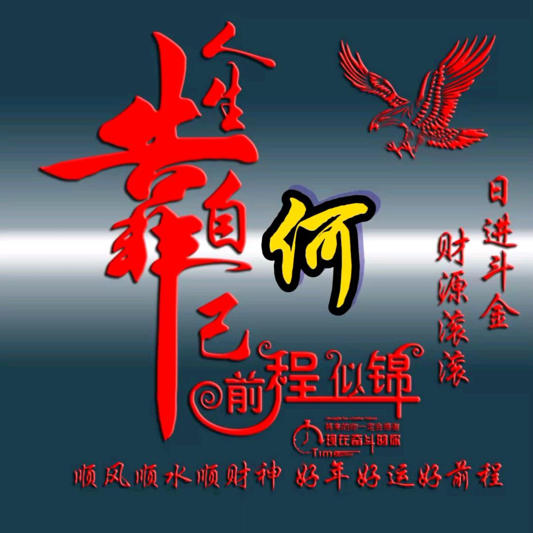 一路上只有你