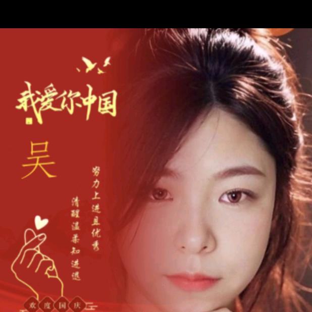 聆听*^_^*凌霄花∠※