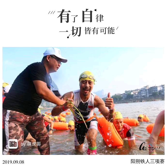 劈波斩浪泳往直前