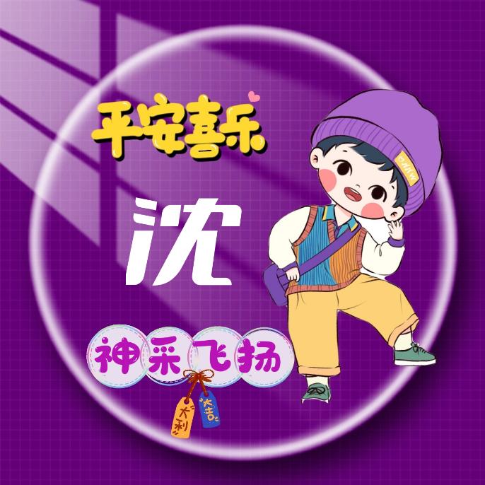 远飞
