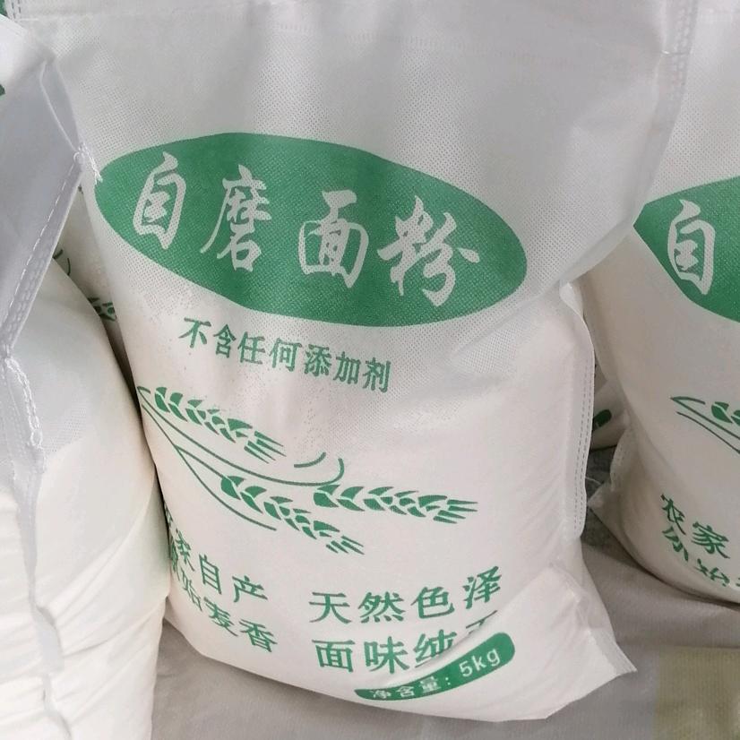 临邑，德平镇，胡寨村磨面