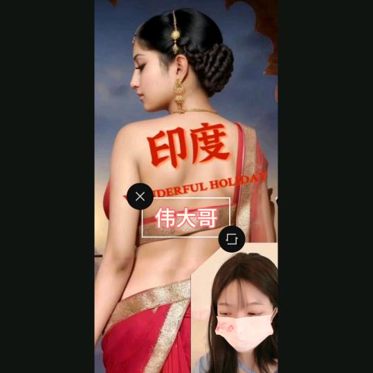 印度霸王💪金枪丸