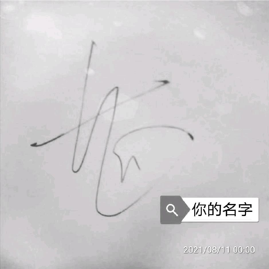 莫待花开一N