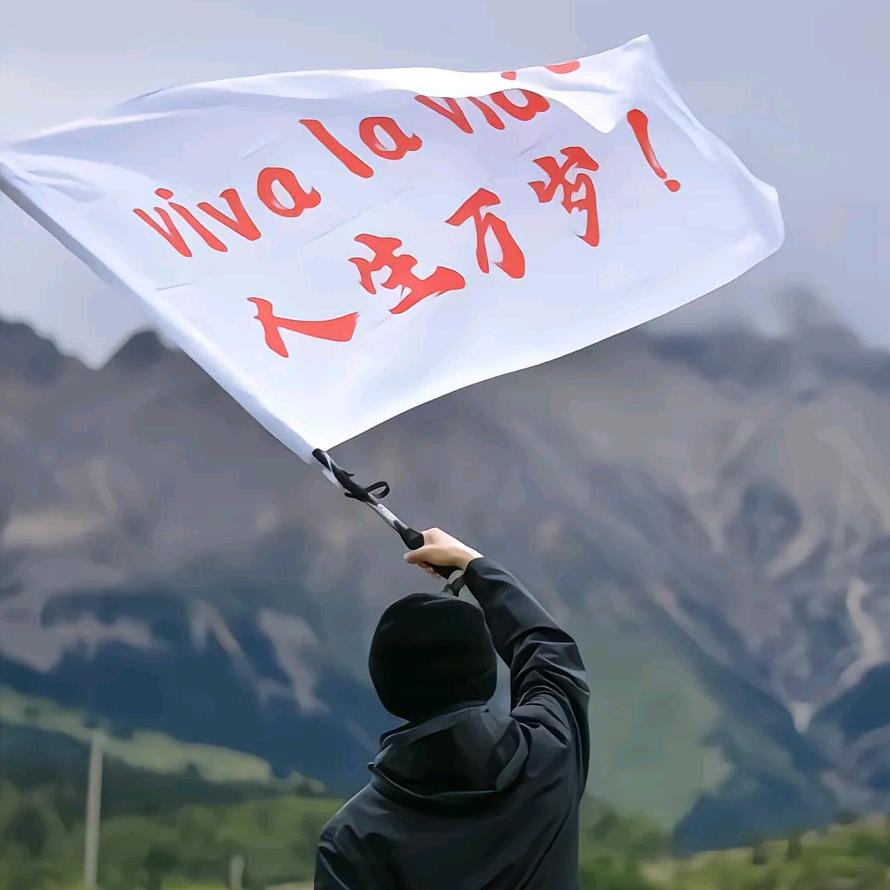 安安（24小时超长视频）
