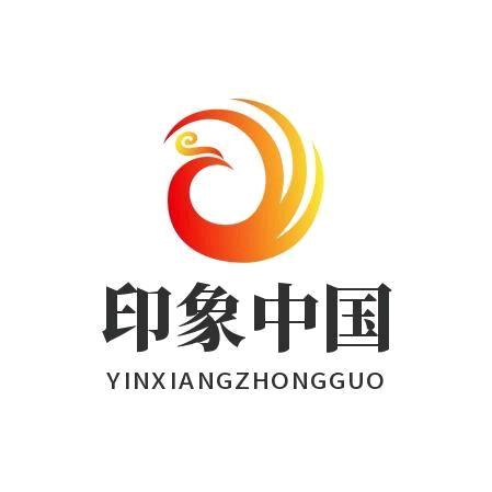 印象中国