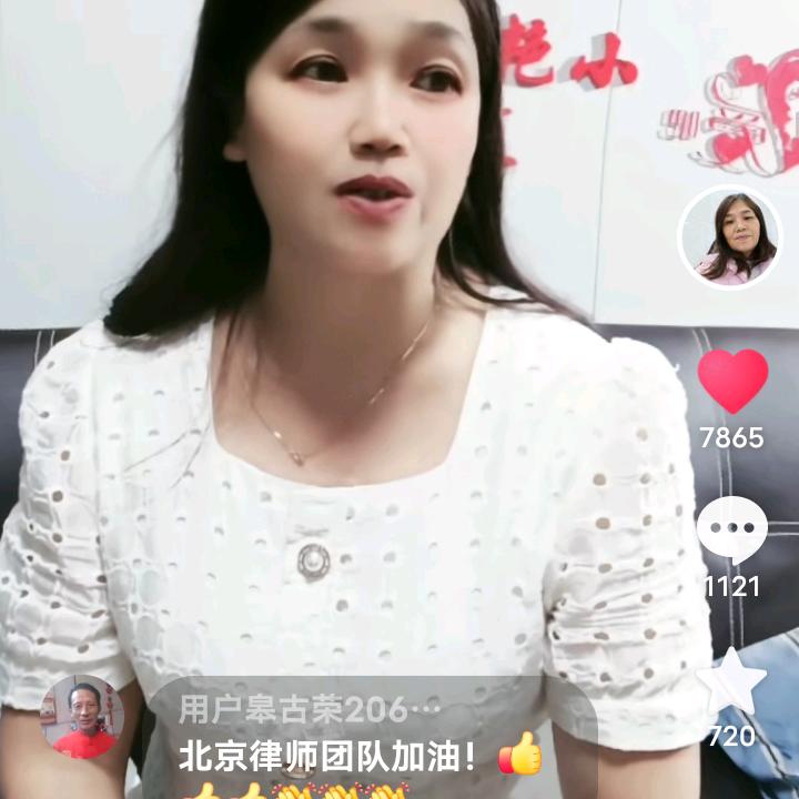 潘小艳说媒相亲