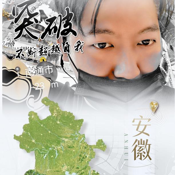 痞味见底