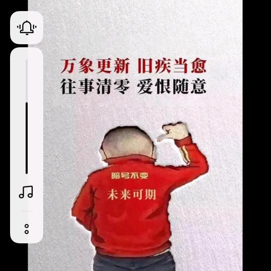 荣少