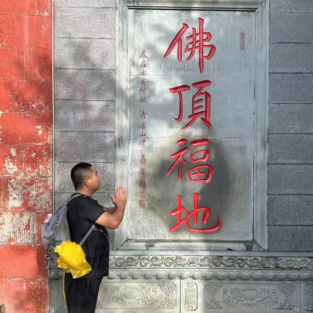 桦鑫商贸